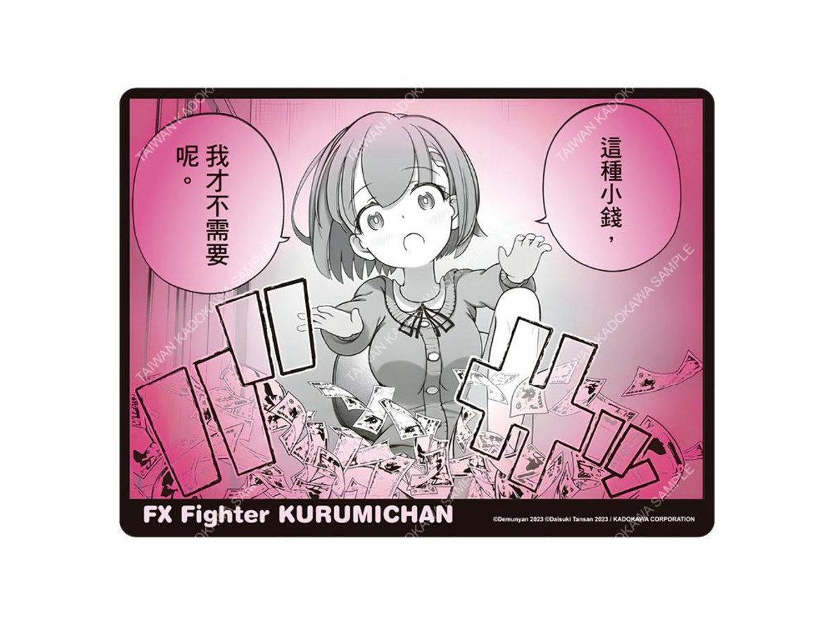 FX戰士久留美(原作) 滑鼠墊 C