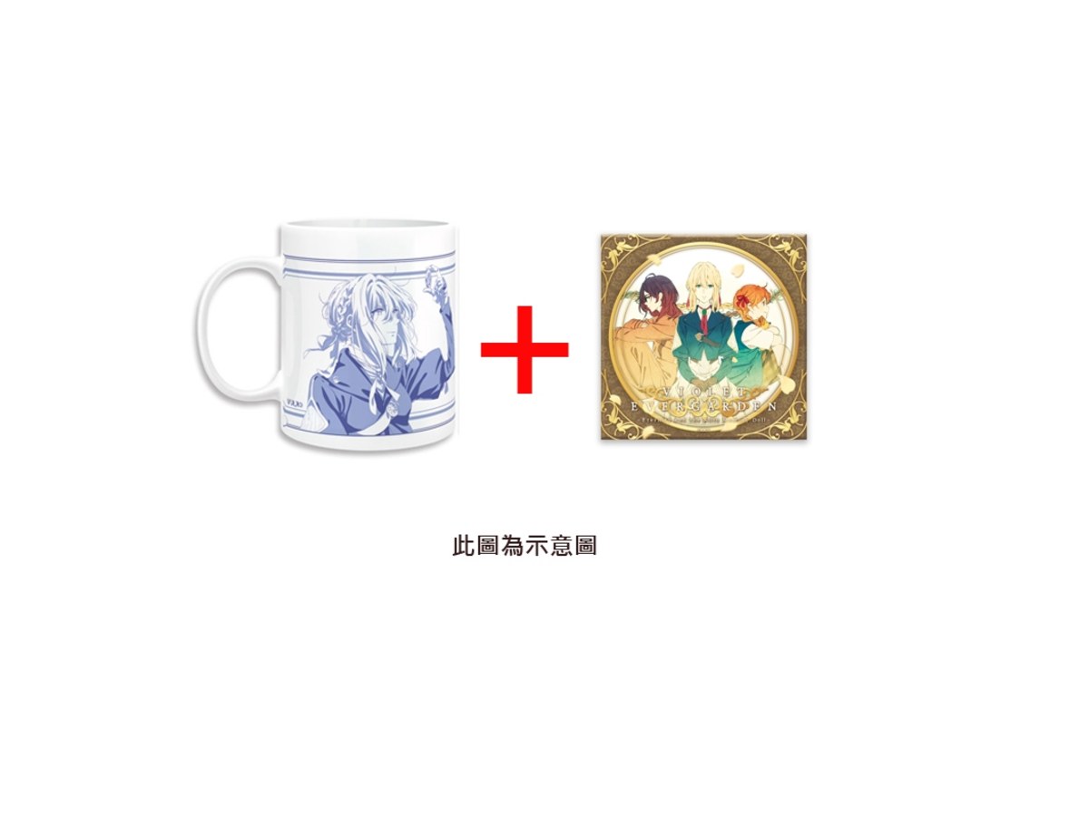 紫羅蘭永恆花園 下午茶套組