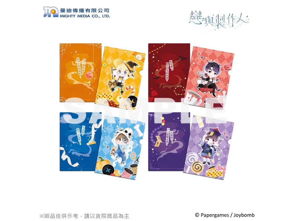 曼迪 戀與製作人-L夾 4款 (周棋洛/李澤言/白起/許墨)
