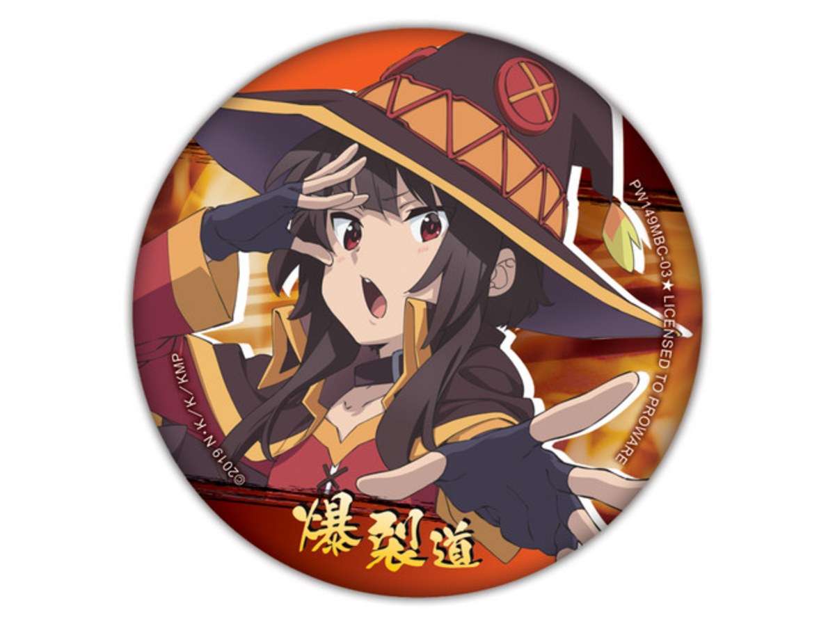 為美好的世界獻上祝福！紅傳說 五八胸章 (3)