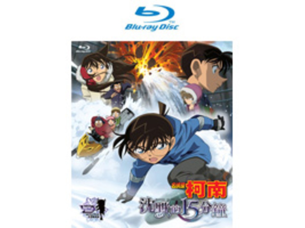 名偵探柯南 劇場版(2011) - 沈默的15分鐘 Blu-ray Disc (藍光光碟) (雙語版)