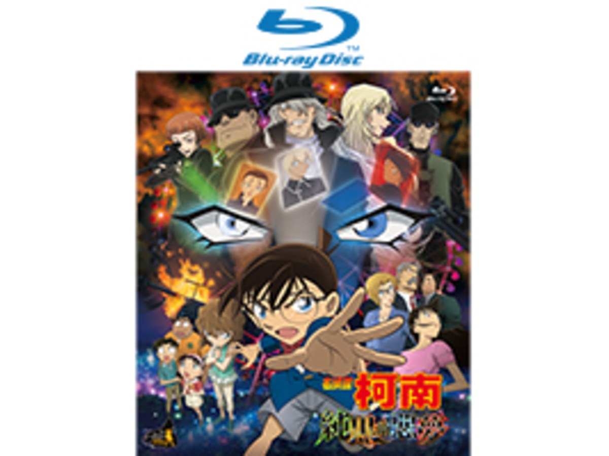 名偵探柯南 劇場版(2016) - 純黑的惡夢 Blu-ray Disc (藍光光碟) (雙語版)