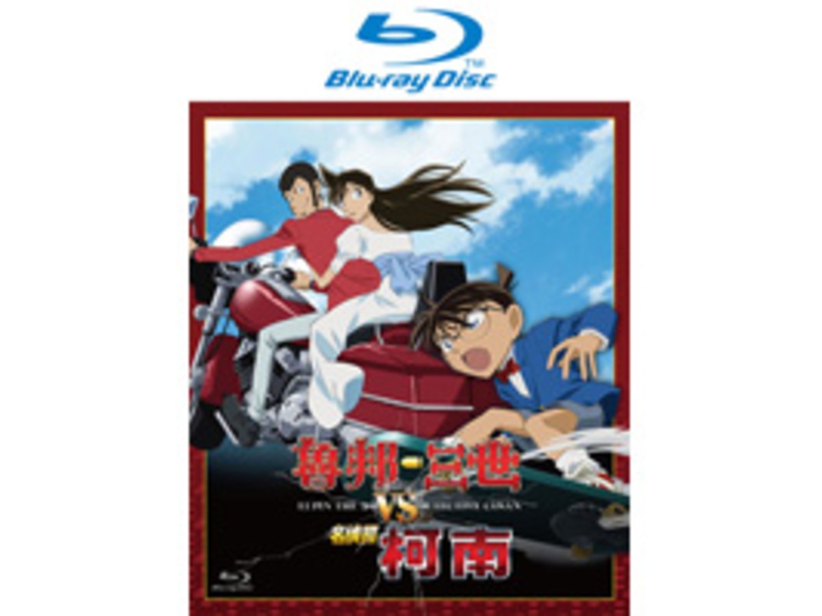 魯邦三世 VS 名偵探柯南 特別篇 Blu-ray Disc (藍光光碟) (雙語版)