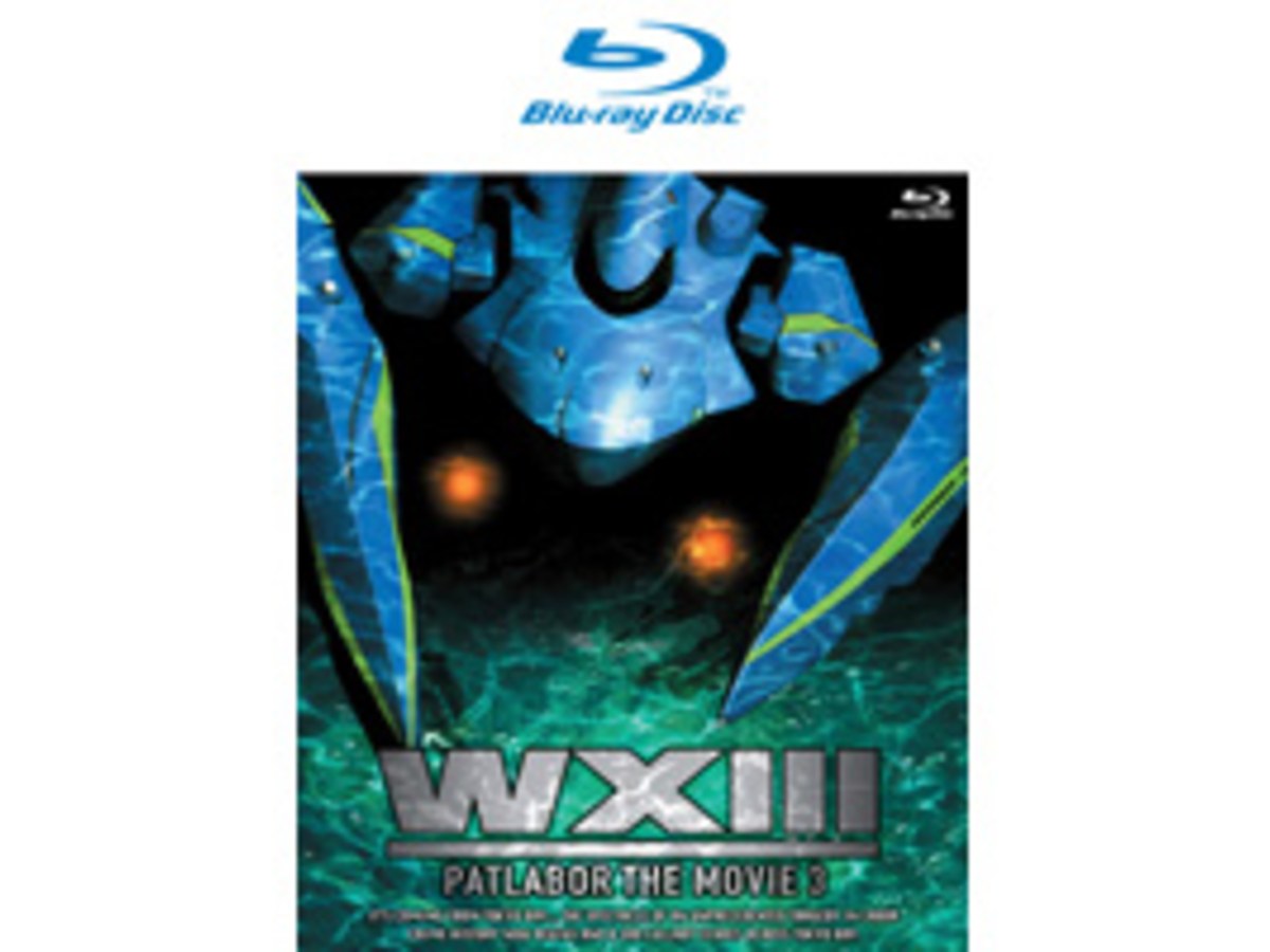機動警察 劇場版3 13號廢棄物 Blu-ray Disc (藍光光碟)