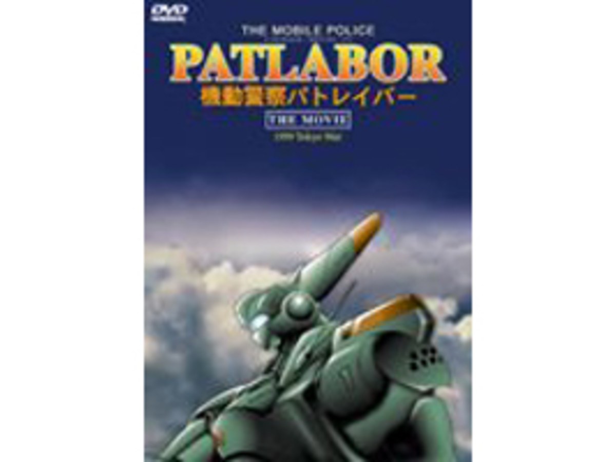機動警察劇場版DVD-東京毀滅戰