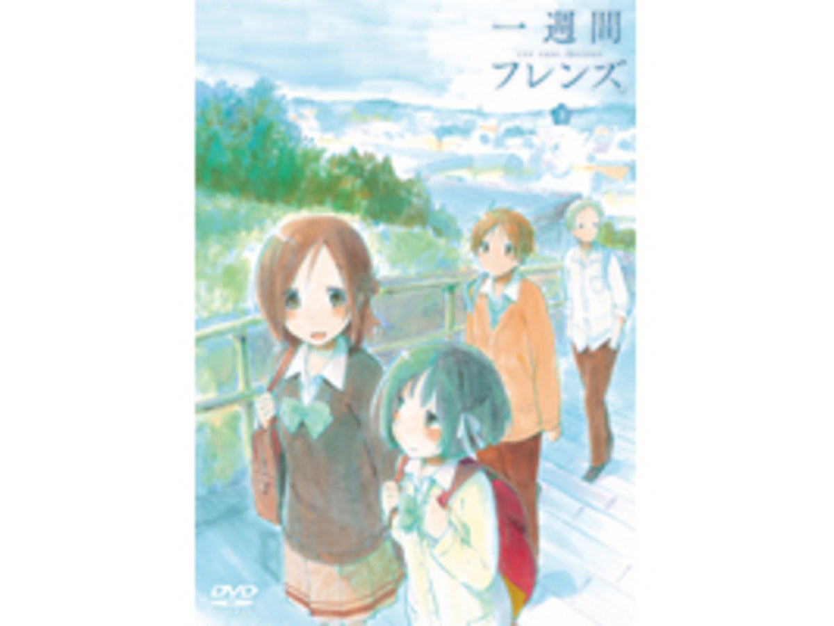 一週的朋友 Vol.3 DVD