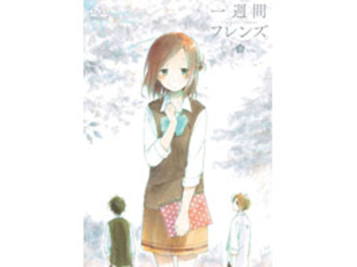 一週的朋友 Vol.5 DVD