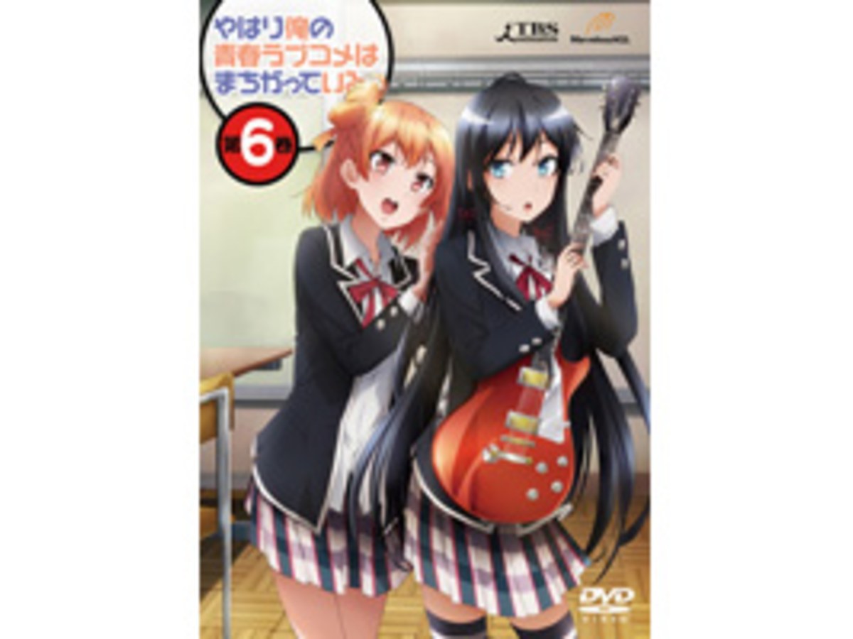 果然我的青春戀愛喜劇搞錯了。 VOL.6 DVD (完)