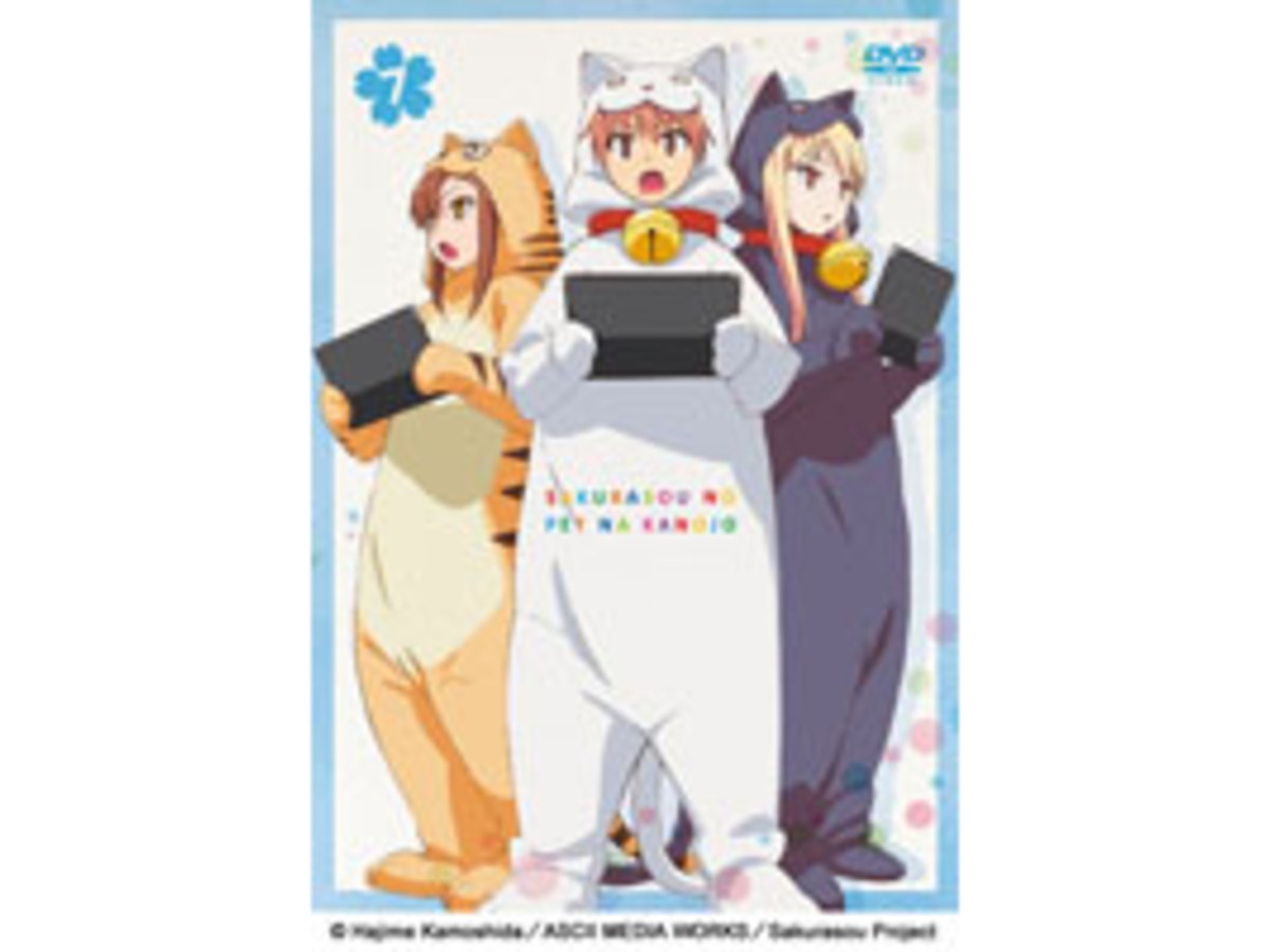 櫻花莊的寵物女孩 VOL.7 DVD