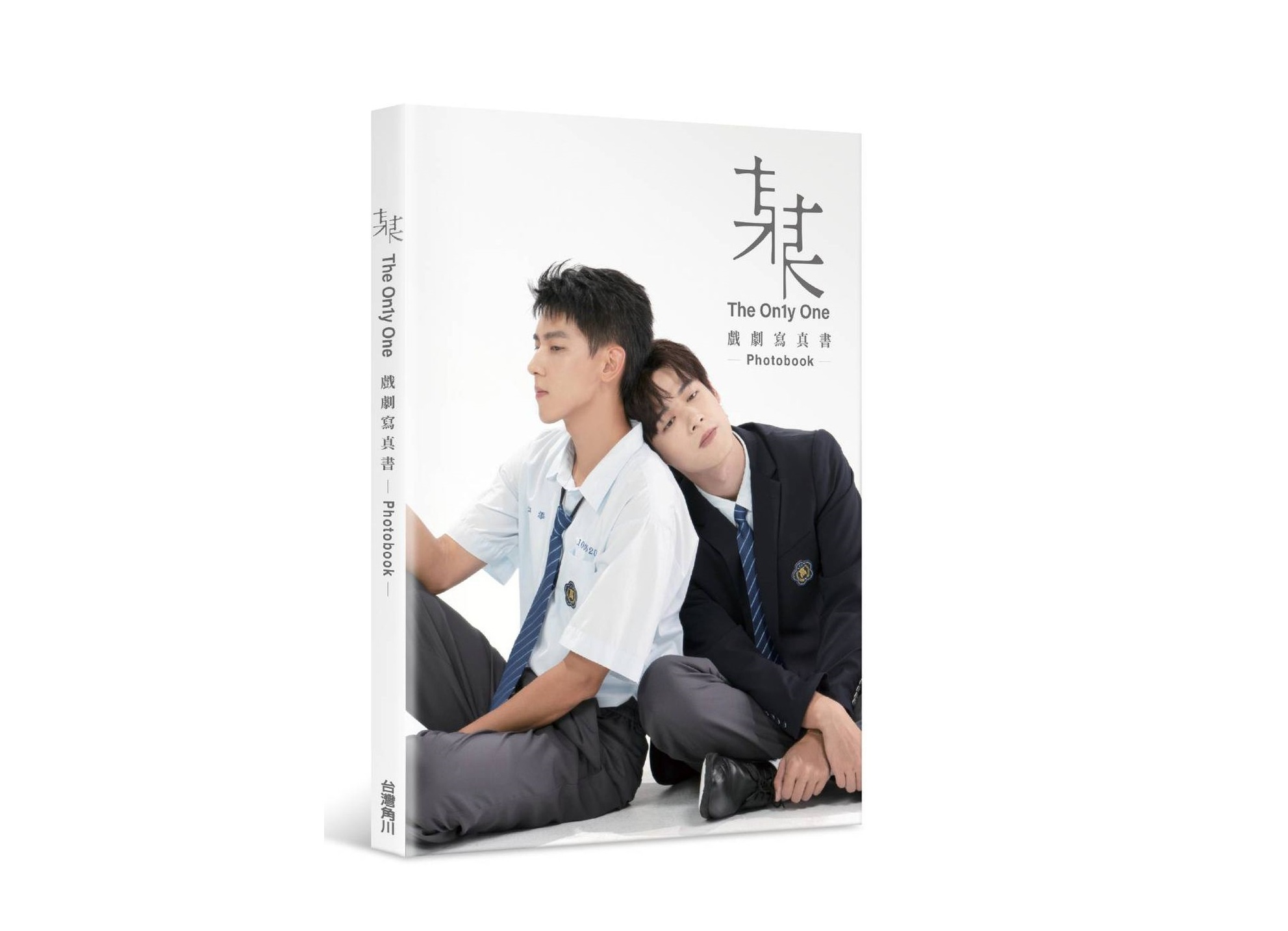 某某 戲劇寫真書The On1y One Photobook