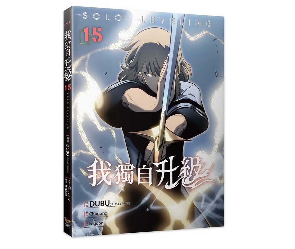 我獨自升級15漫畫