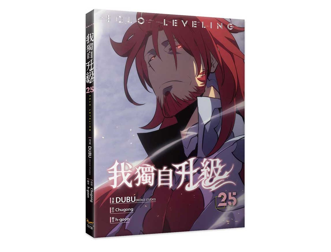 我獨自升級25漫畫