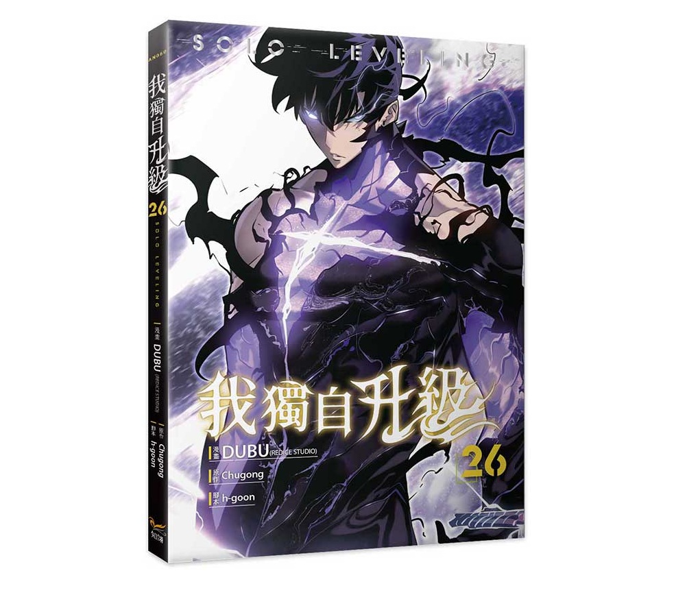 我獨自升級26漫畫