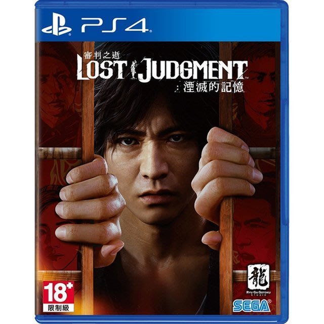 【PS4🔥】《審判之逝：湮滅的記憶》中文版｜動作推理鉅作 × 木村拓哉主演｜全新品