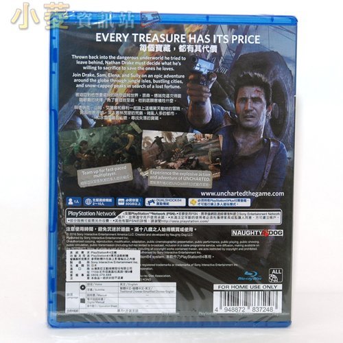 【現貨🔥】PS4《秘境探險 4：盜賊末路》中文版｜動作冒險巔峰之作｜全新品未拆 圖片 2