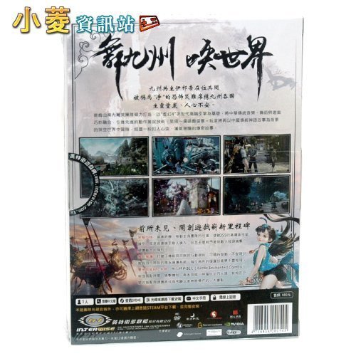 神舞幻想 中文版｜華人原創武俠RPG經典✨劇情絕美・收藏推薦・錯過可惜 圖片 2