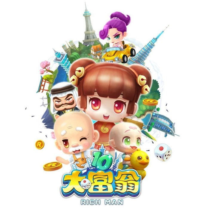 《大富翁10》PC中文版｜經典回歸 × 全新技能系統 × 線上連線同樂｜全新品