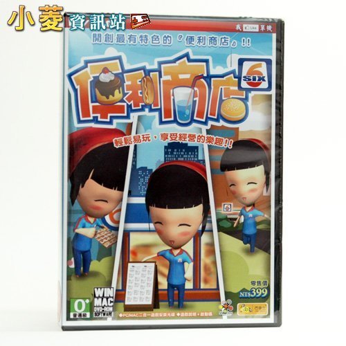 便利商店6 中文版｜模擬經營懷舊神作✨收藏推薦・輕鬆上手經營樂趣