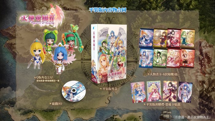天使帝國4 中文平裝版｜戰棋女將再臨！經典續作 收藏推薦🔥復刻戰略RPG風華 圖片 2