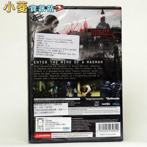 邪靈入侵 The Evil Within PC 英文版｜三上真司驚悚鉅作 ✨收藏經典・心理恐懼重啟 圖片 2