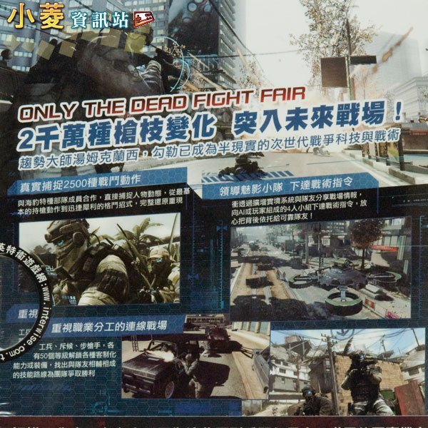 火線獵殺：未來戰士 PC 中文版｜戰術FPS經典鉅作｜幽靈部隊再啟任務🔥 圖片 3