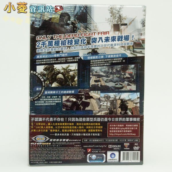 火線獵殺：未來戰士 PC 中文版｜戰術FPS經典鉅作｜幽靈部隊再啟任務🔥 圖片 2