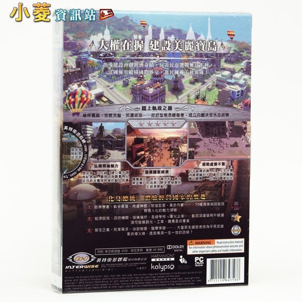 總統萬歲4 Tropico 4 中文版｜總統回歸‧策略經營經典🔥限時5折・收藏推薦 圖片 2