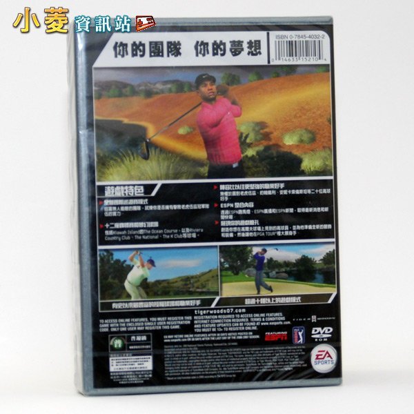 老虎伍茲高爾夫 2007 Tiger Woods PGA Tour 英文版｜經典球場模擬神作🎯 收藏推薦 圖片 2