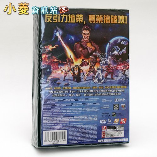 邊緣禁地：續集前傳 Borderlands The Pre-Sequel PC英文版｜太空混亂傳奇✨盒裝收藏必備 圖片 2