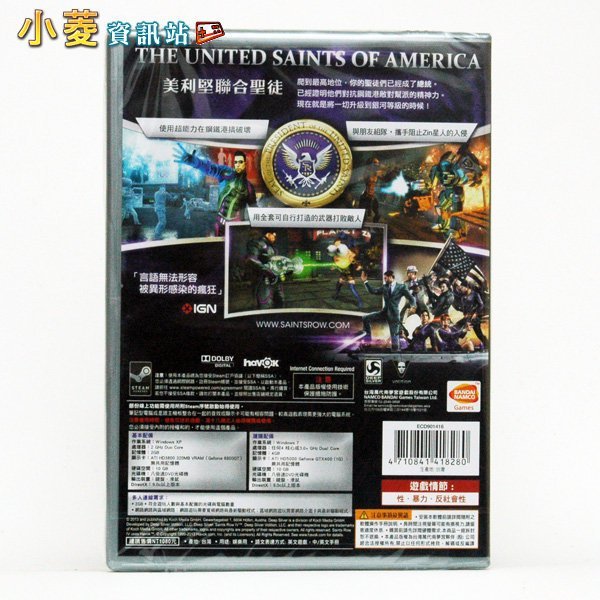黑街聖徒 4 Saints Row IV PC 英文版｜超能力總統的異星爆笑戰爭✨收藏經典・錯過不再 圖片 2
