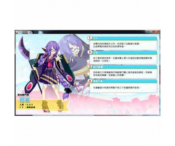 《萌萌2次大戰略3》中文初回特典版｜萌戰策略 × 戰棋經典回歸｜全新品 圖片 2