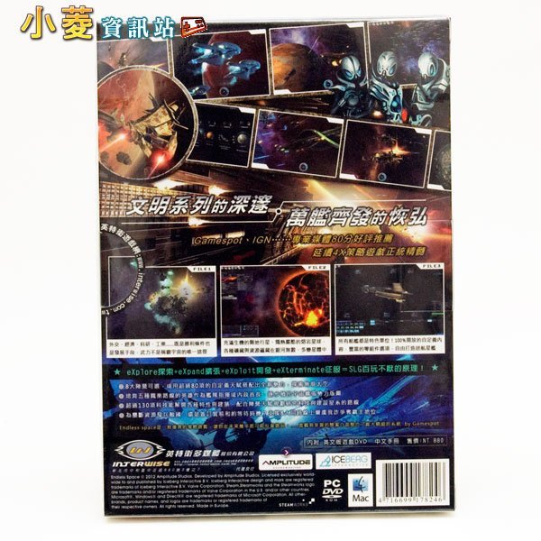 萬艦穿星 Endless Space 英文版｜絕版宇宙級策略鉅作｜太空4X迷必收🔥破盤珍藏價 圖片 2