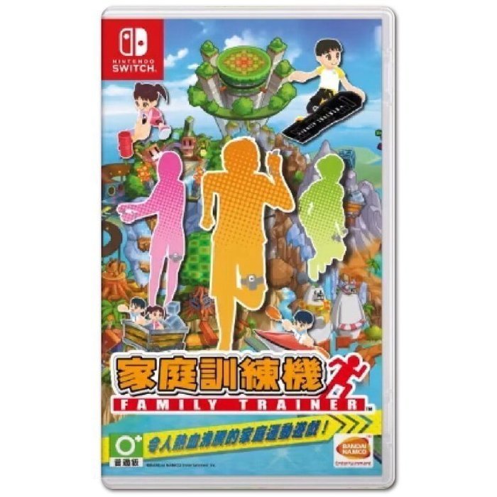 Switch《家庭訓練機》中文版🎮 在家運動超方便｜互動健身｜全新品