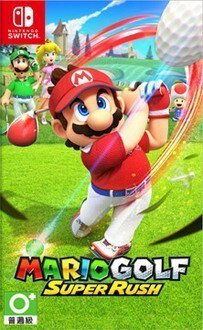《Switch遊戲》【NS 瑪利歐高爾夫 超級衝衝衝】中文版｜多人對戰 × 體感揮桿 × 運動派對新選擇｜新品上市