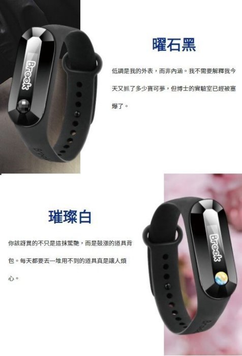 Brook 寶可夢自動抓寶手環 Dia Plus 3 代升級版｜防水防脫落｜全新品 圖片 2