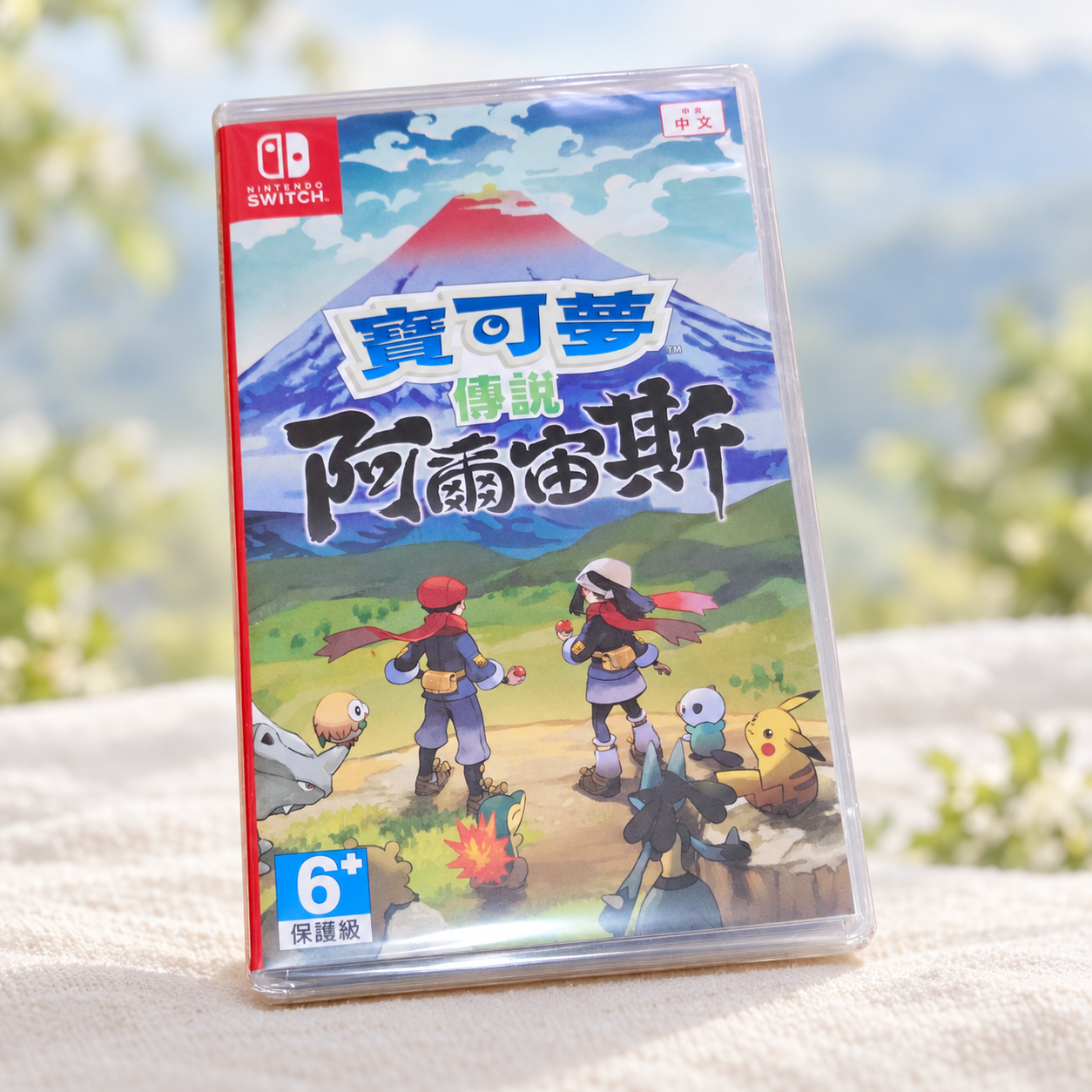 【現貨🔥】Switch《寶可夢傳說 阿爾宙斯》中文版｜開放探索×戰鬥革新｜全新品上市