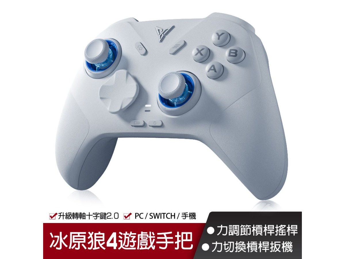 Flydigi 飛智冰原狼4遊戲手把