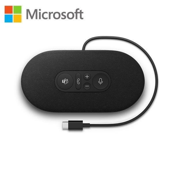 Microsoft USB-C 現代揚聲器｜遠距會議 × 語音通話專用✨清晰收音・一線即用・全新盒裝