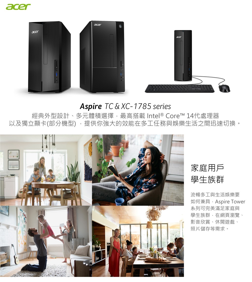 acer Aspire TC-1785-Ci5-14400/16G D5*1/512G SSD/500W/W11H 圖片 2