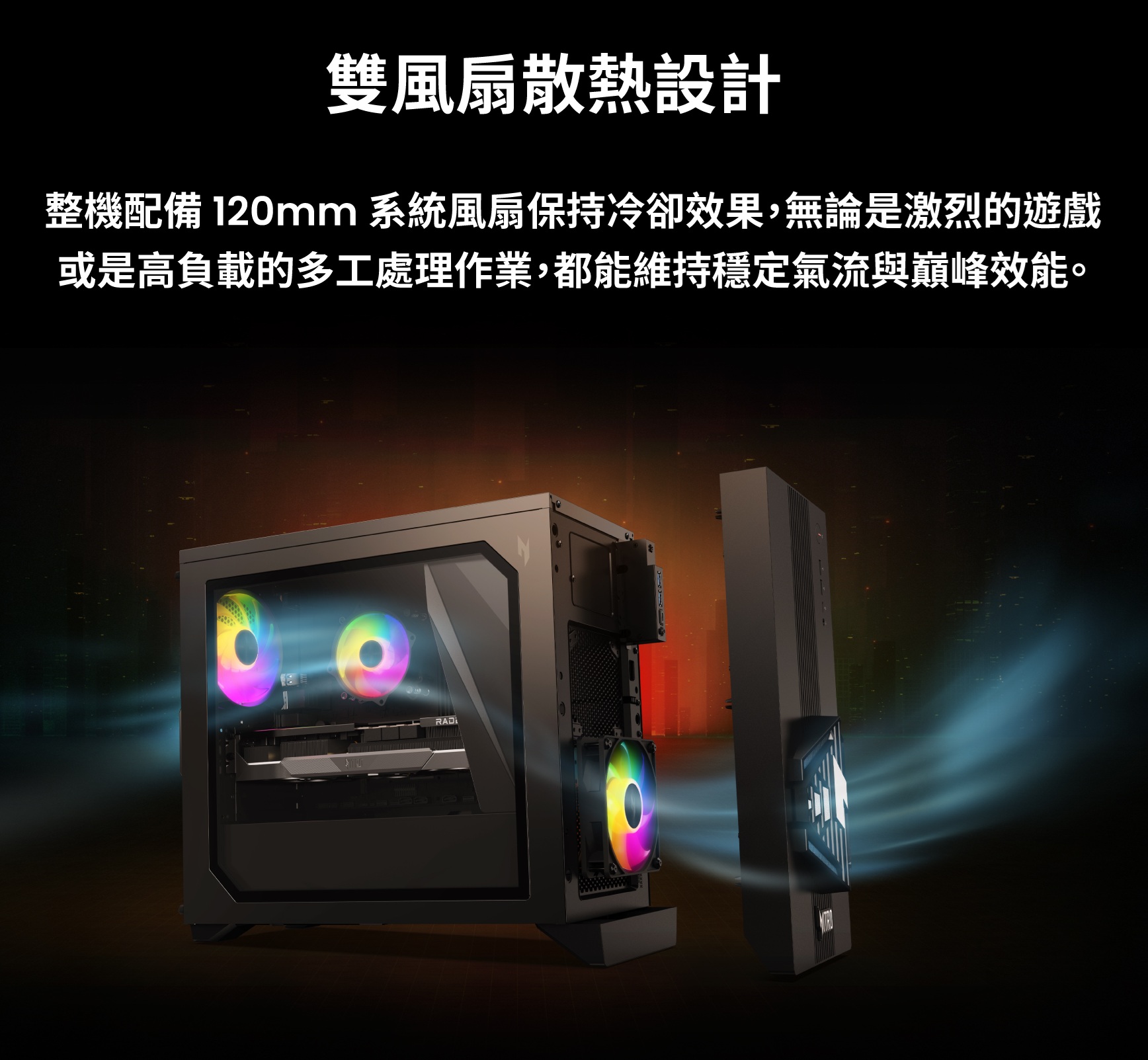 N30-100 R7-8700F 16G*2 1T SSD RX9070XT-16G WLAN 850W W11H 圖片 4