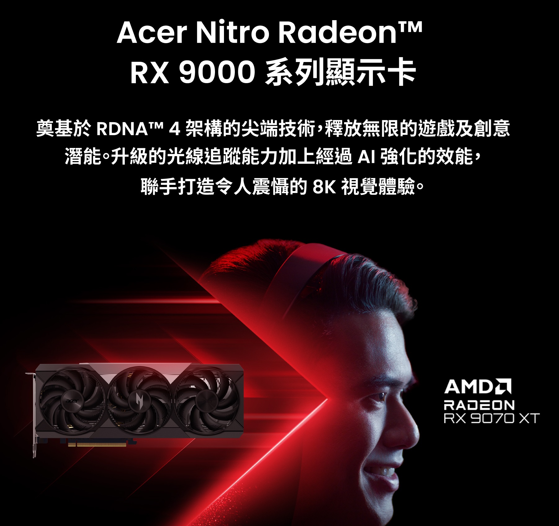 N30-100 R7-8700F 16G*2 1T SSD RX9070XT-16G WLAN 850W W11H 圖片 3