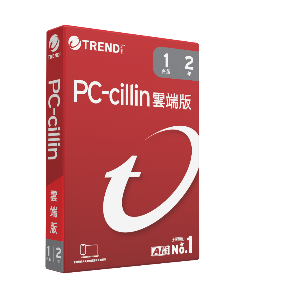[盒裝]PC-cillin 雲端版 二年一台防護(2026)
