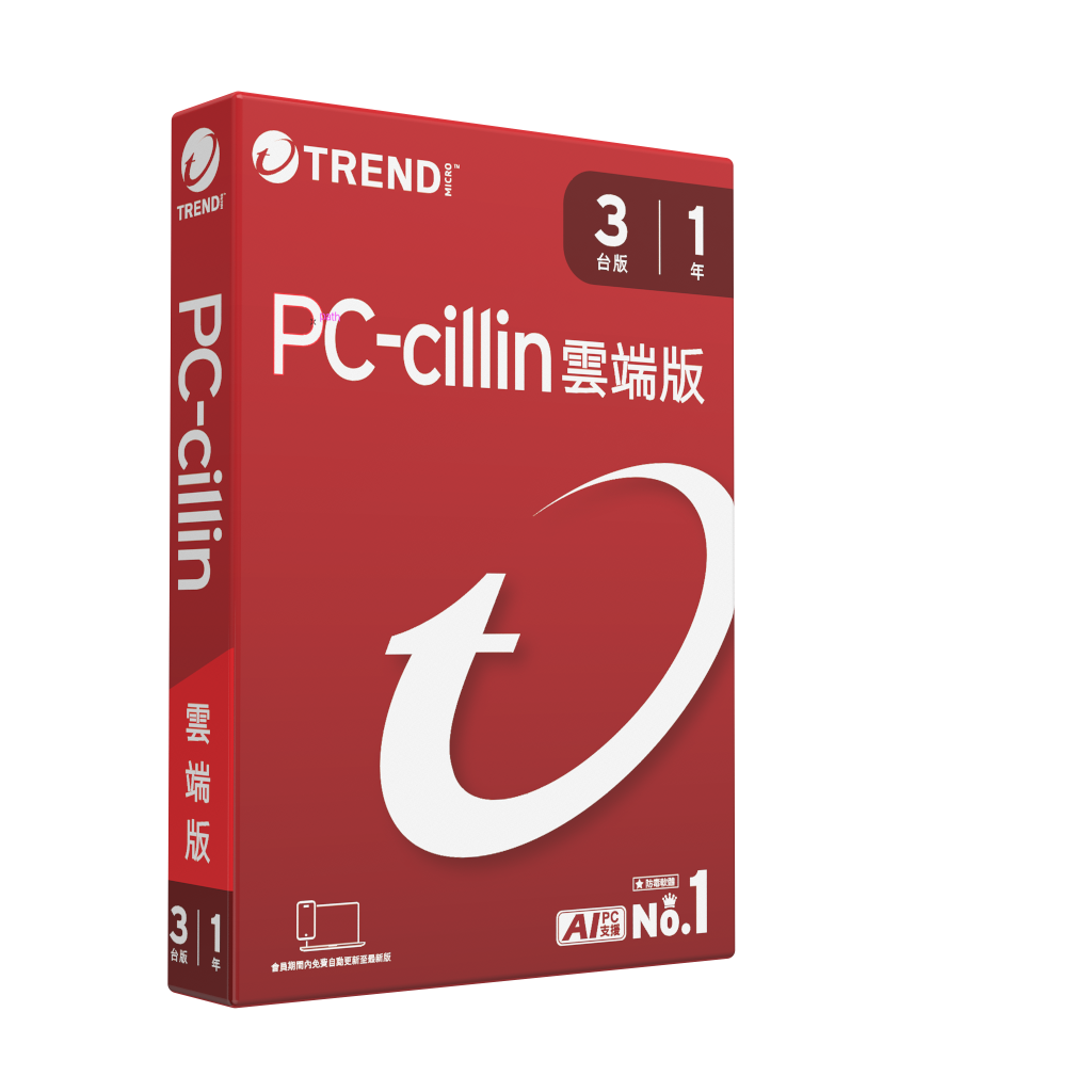 [盒裝]PC-cillin 雲端版 一年三台防護(2026)