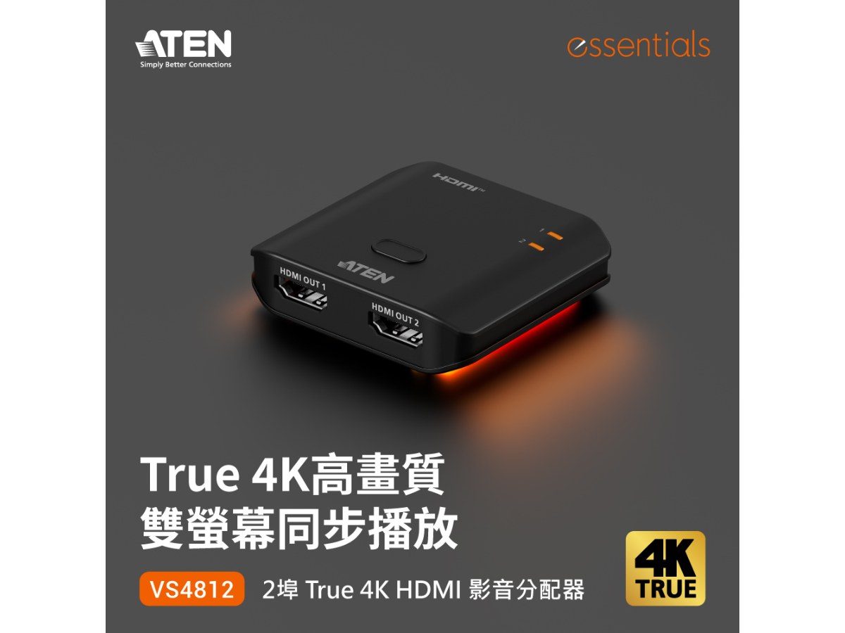 ATEN VS4812 2 埠 True 4K HDMI 影音分配器