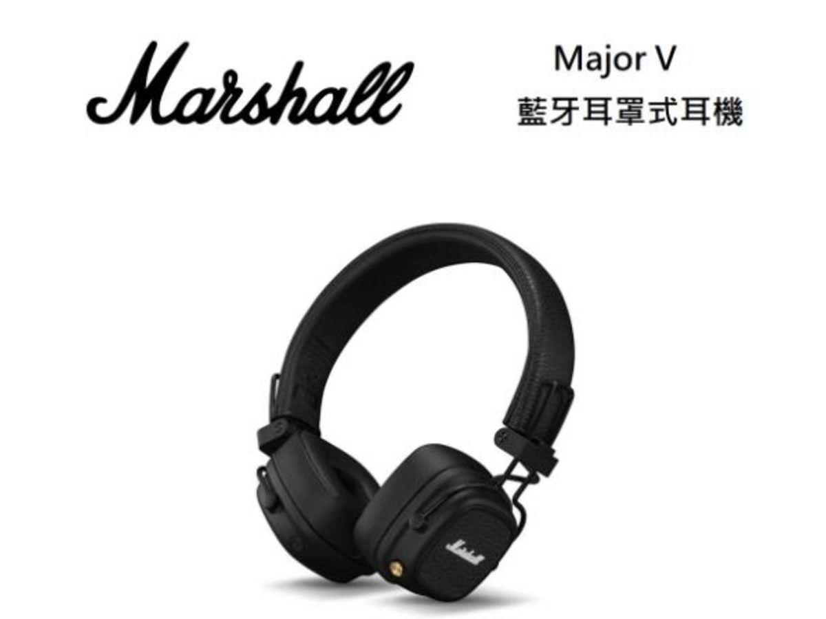 Marshall Major V耳罩式藍牙耳機Black經典黑