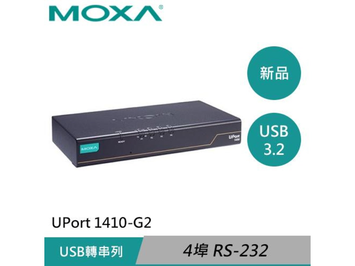UPort 1410-G2/ USB to 4-port RS-232 serial hub