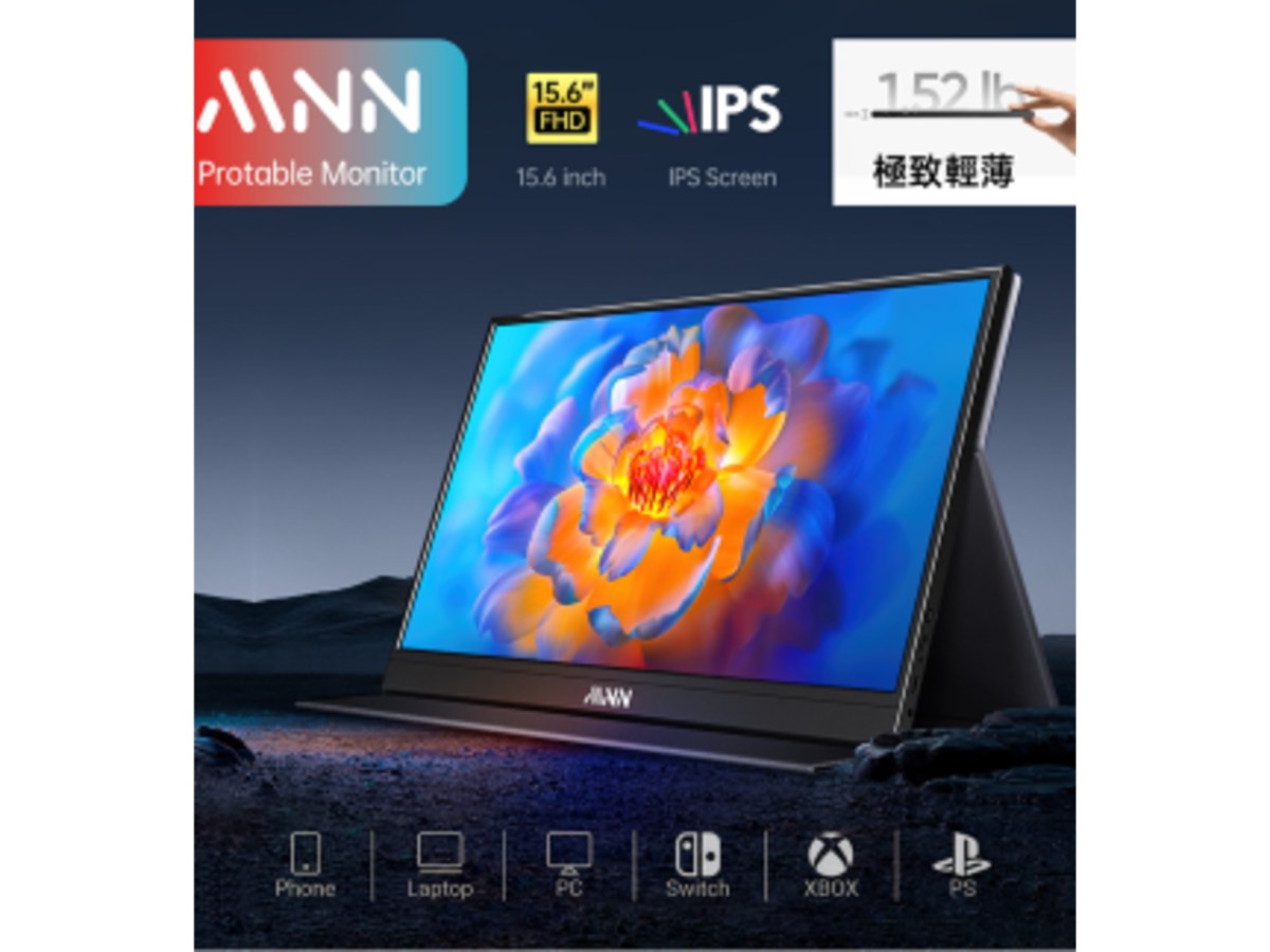 MNN HSP156P4(LT) 15.6吋便攜式顯示器