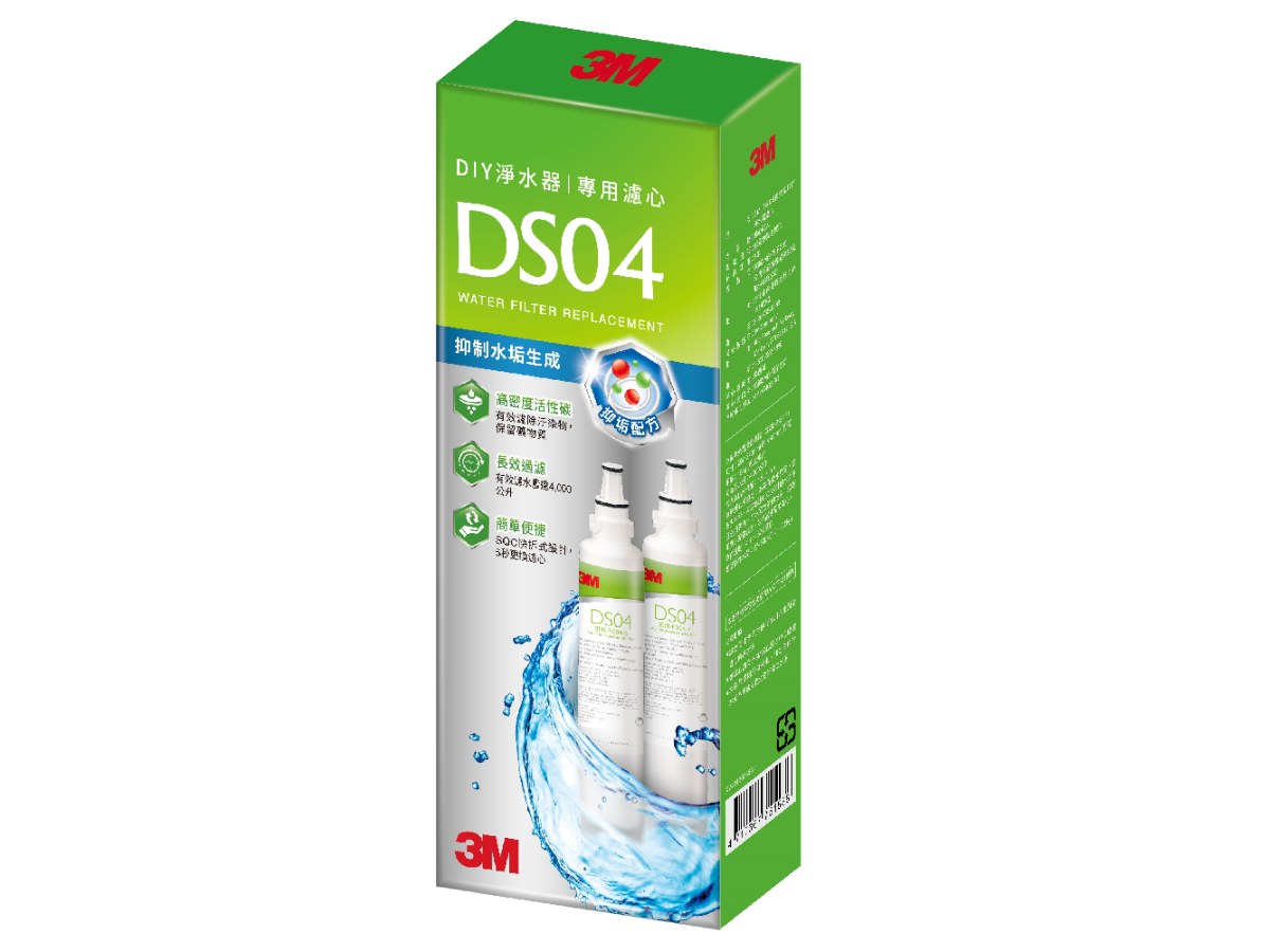 3M DS04長效型DIY淨水器替換濾心(3DS-F004-5)二入裝-7100317562