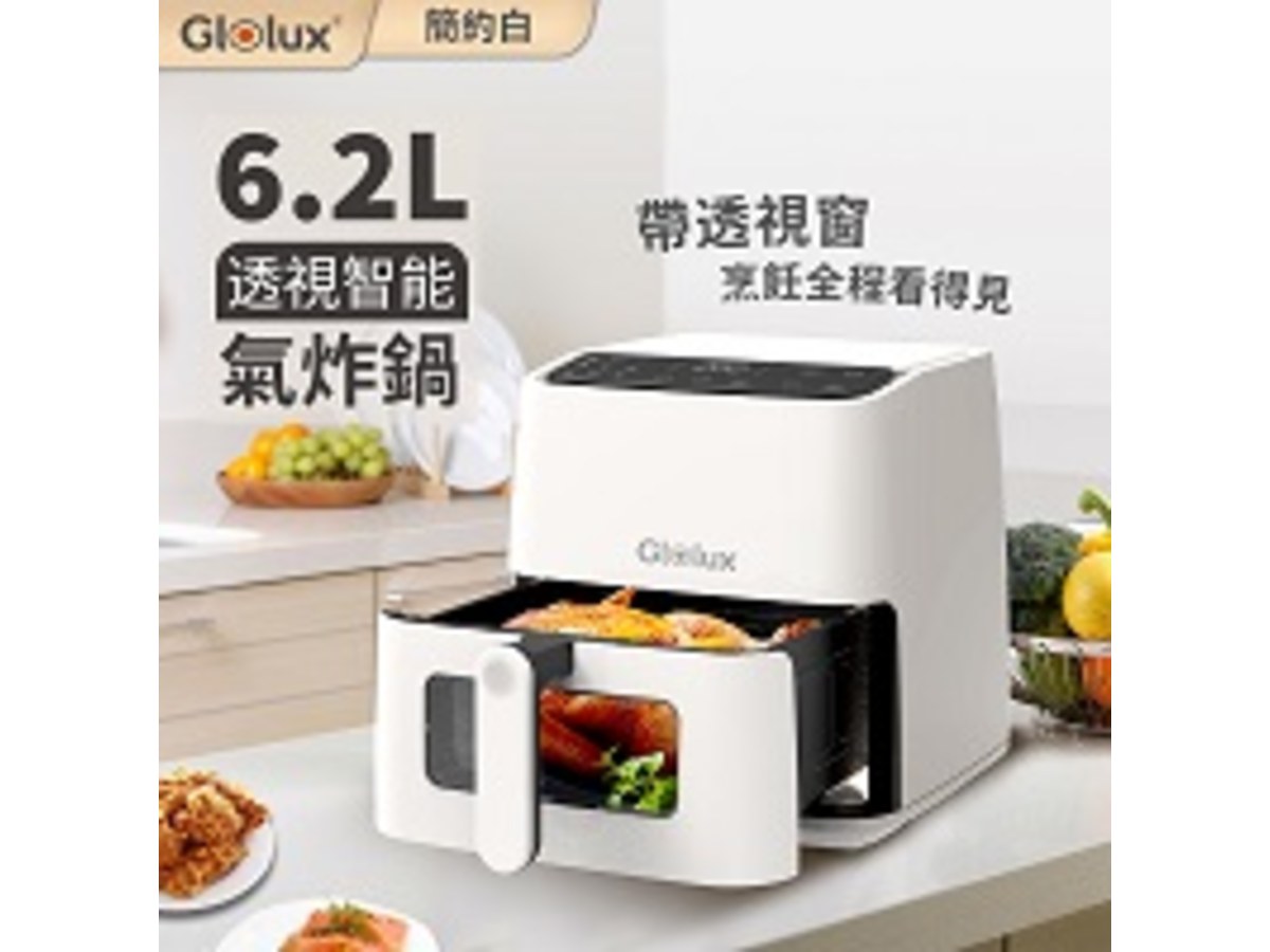 Glolux 6.2L透視智能氣炸鍋-簡約白(OAF-6201)