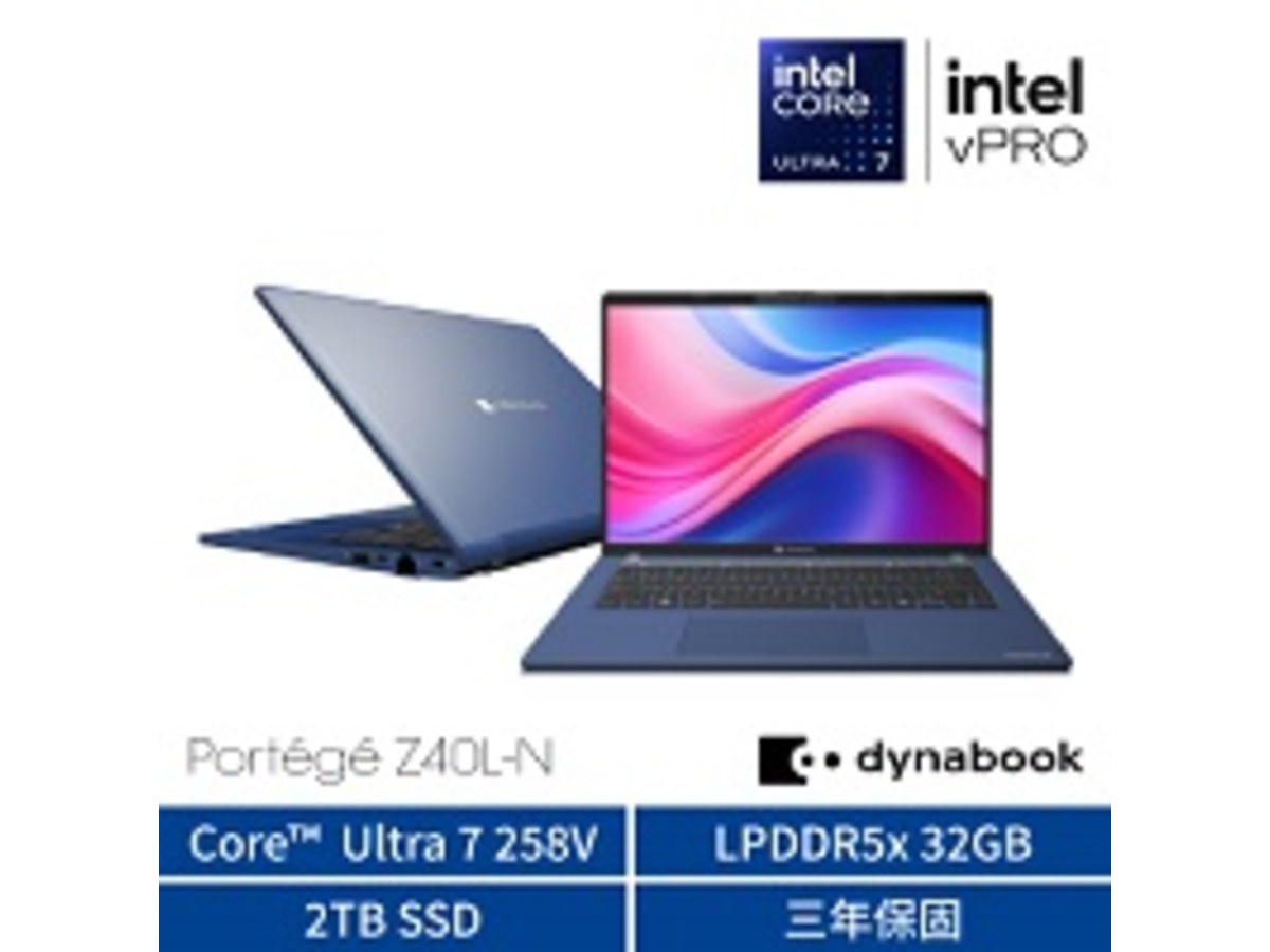 Dynabook PORTEGE Z40L-N;14.0 WUXGA 觸控螢幕;Intel Core Ultra 7 258V;32GB;2T;.;W